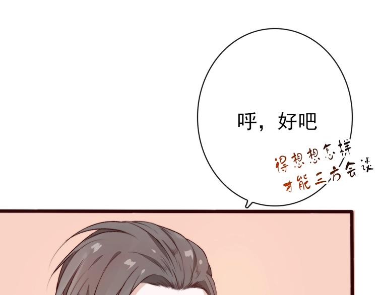 第8话 印记12