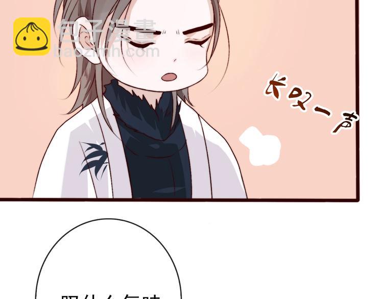第8话 印记13