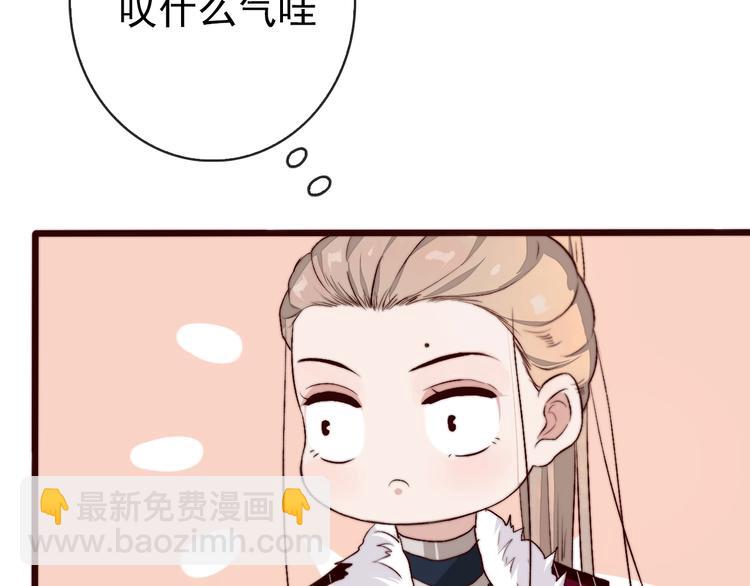 第8话 印记14
