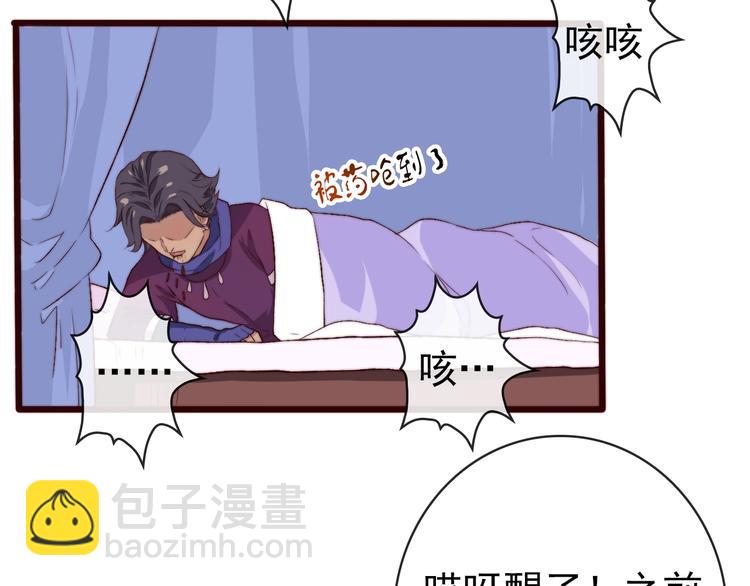 第8话 印记16