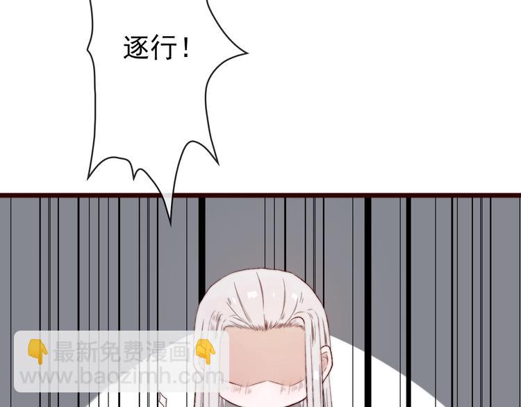 第8话 印记2