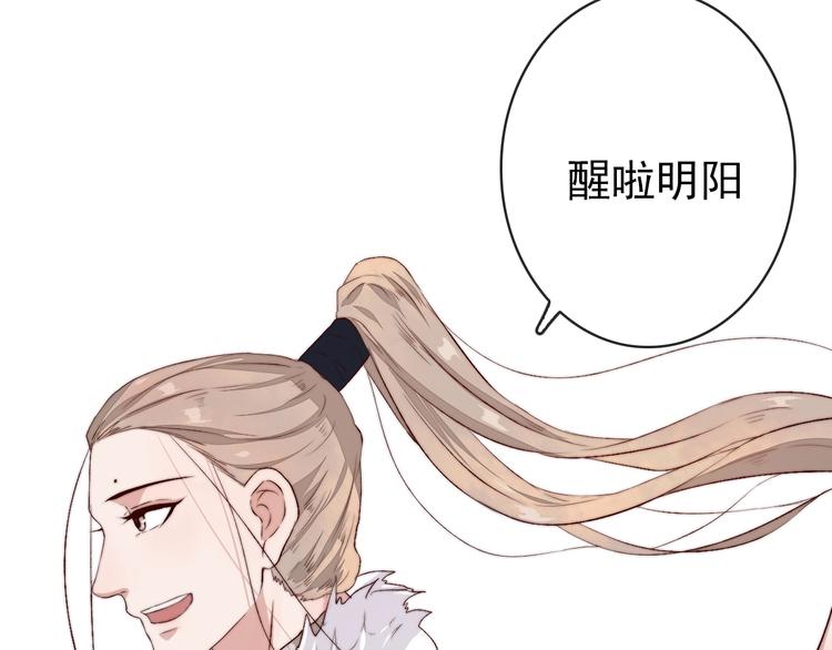 第8话 印记20