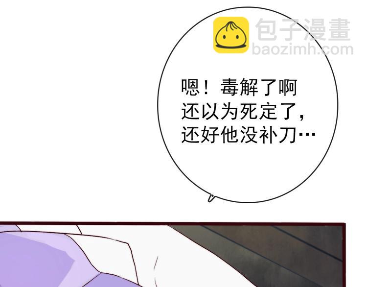 第8话 印记22