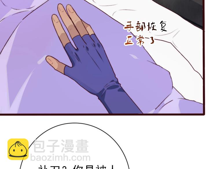第8话 印记23