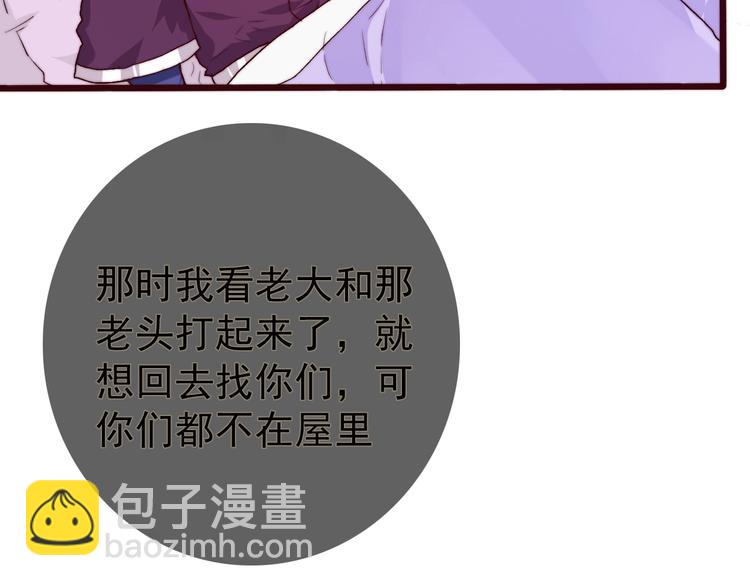 第8话 印记27
