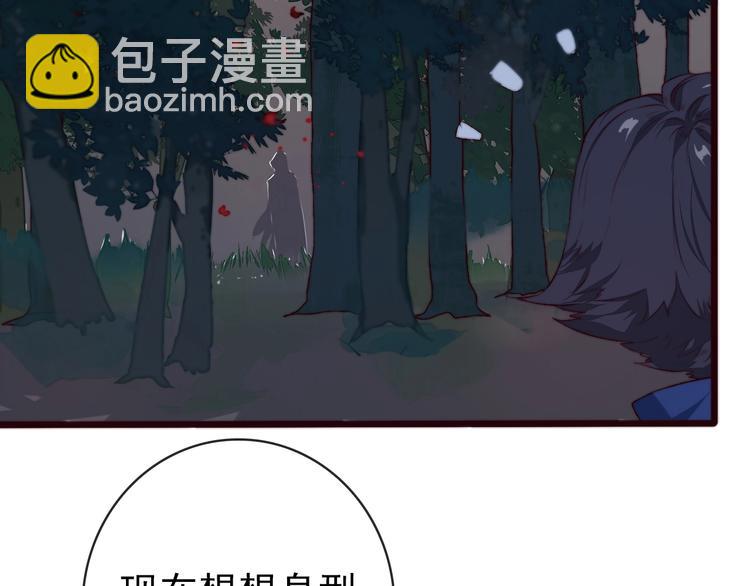 第8话 印记30