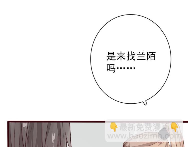 第8话 印记32