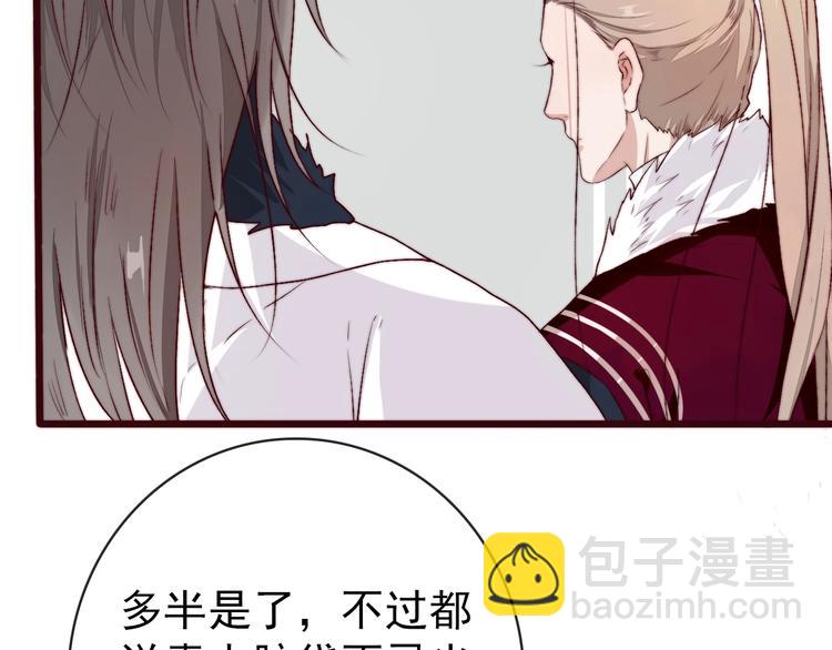 第8话 印记33