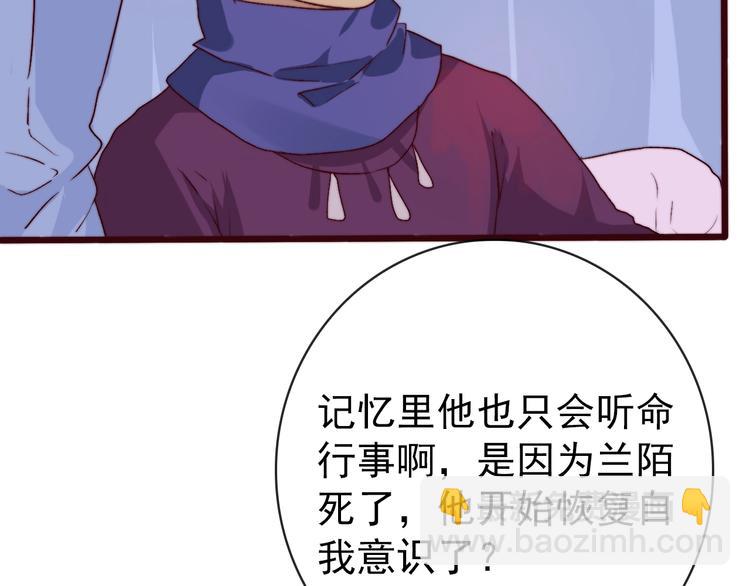 第8话 印记35