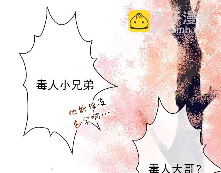 第8话 印记39