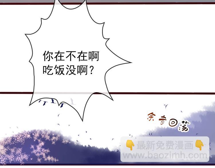 第8话 印记41