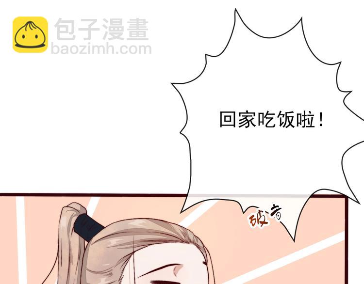 第8话 印记42