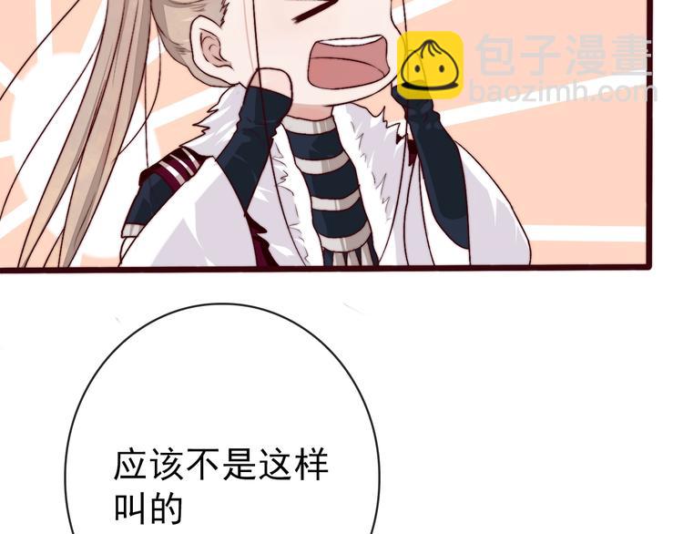 第8话 印记43