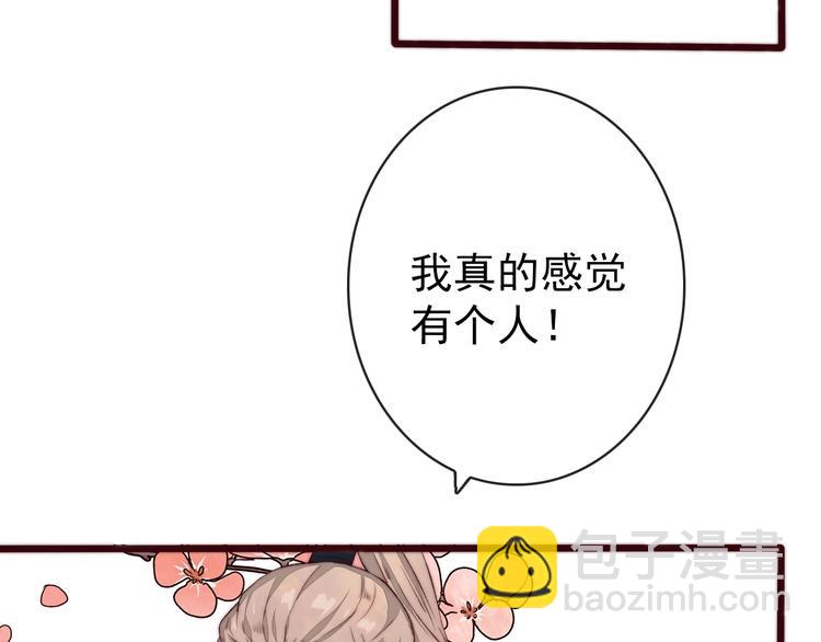 第8话 印记58