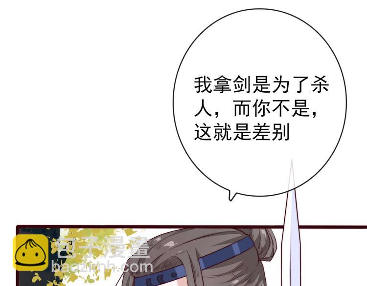 第8话 印记66