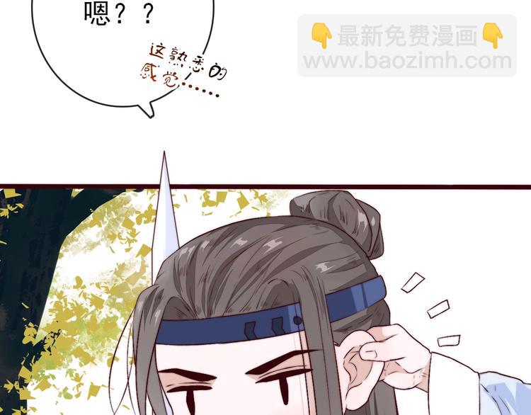 第8话 印记68