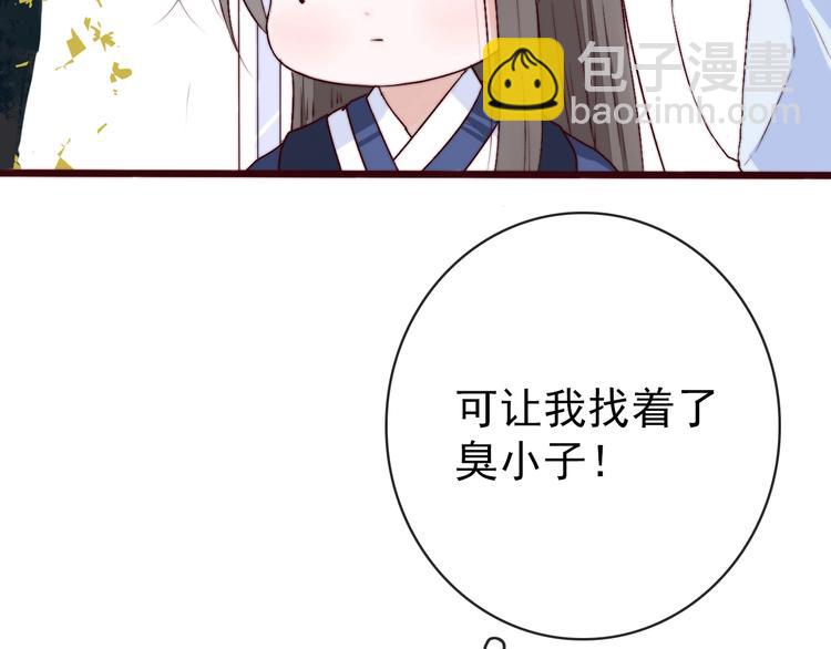 第8话 印记69