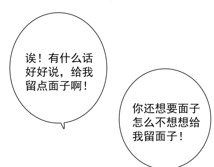 第8话 印记71