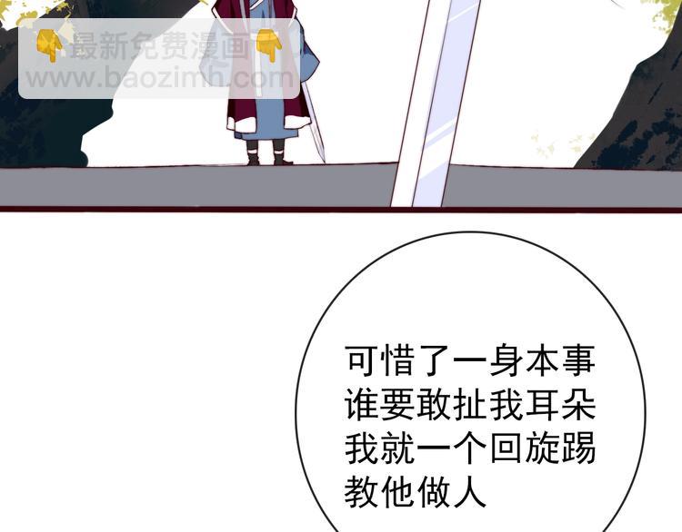第8话 印记74