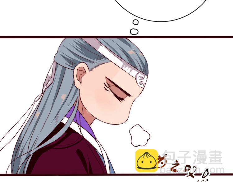 第8话 印记75