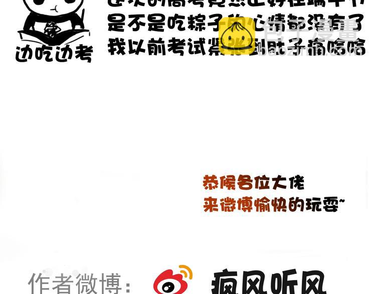第8话 印记77