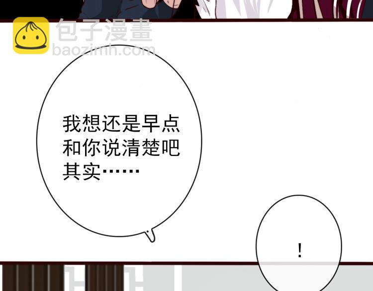 第8话 印记8