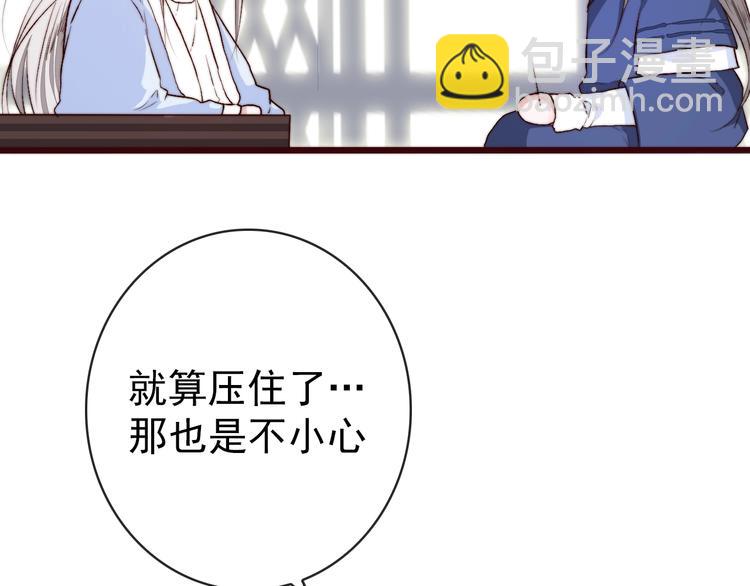 第9话 送花15