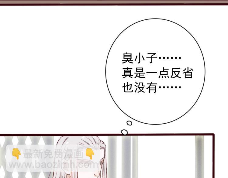 第9话 送花23