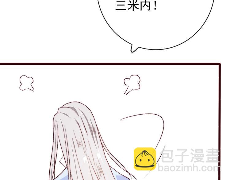 第9话 送花28