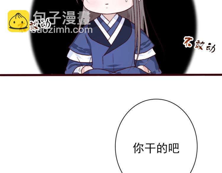 第9话 送花3