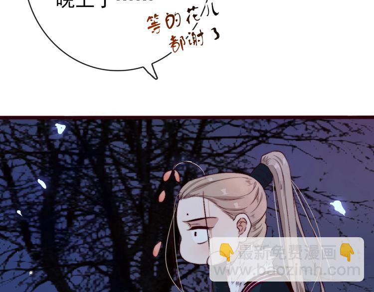 第9话 送花38