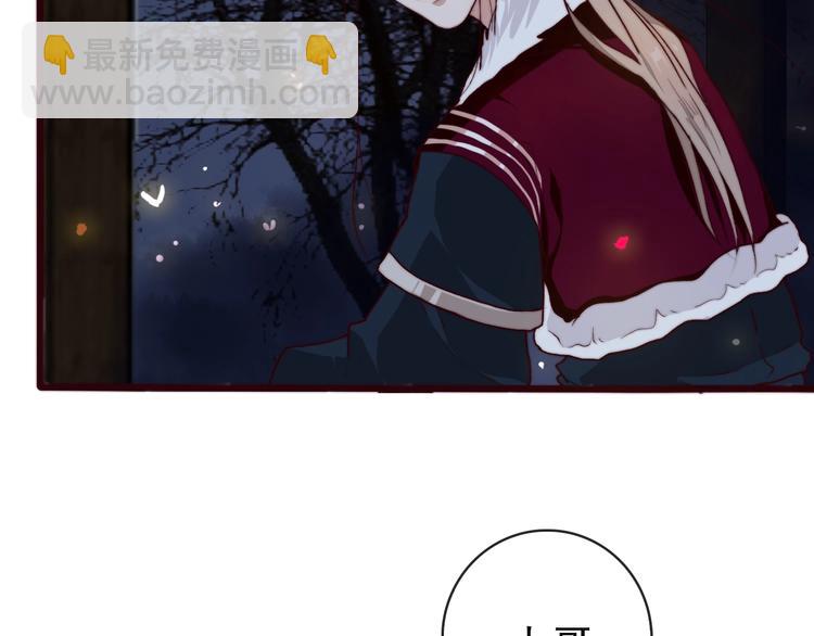 第9话 送花51