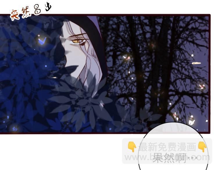 第9话 送花54