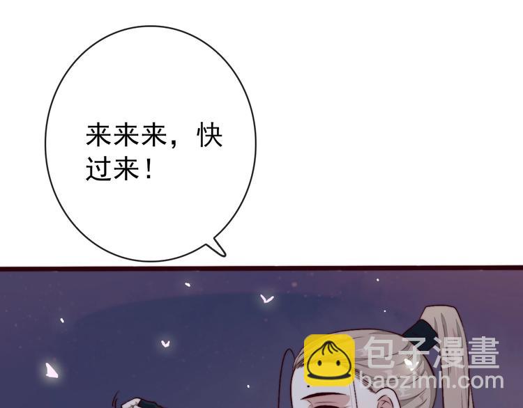 第9话 送花56