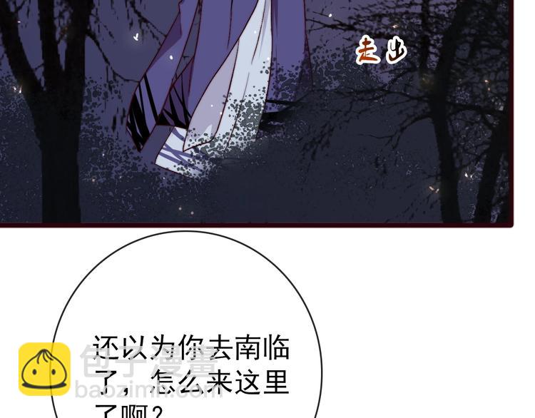 第9话 送花59