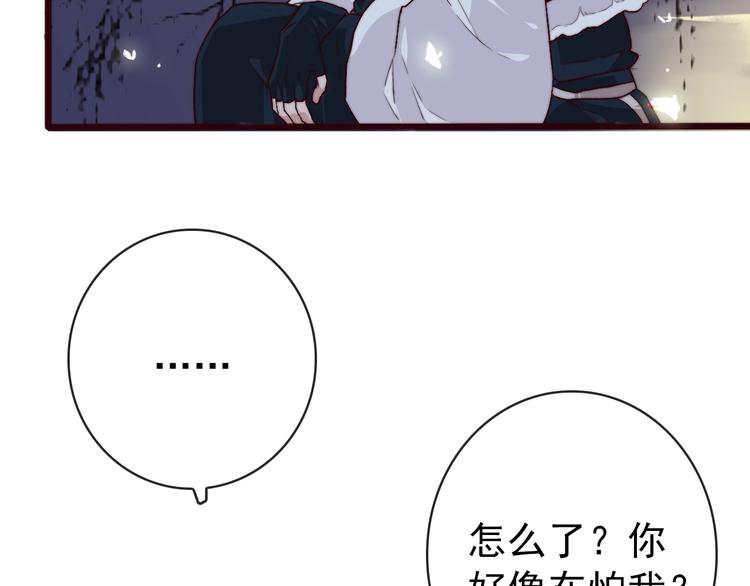 第9话 送花61