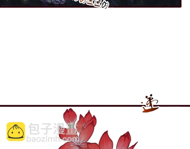 第9话 送花63