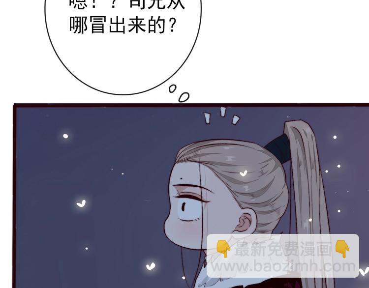 第9话 送花72