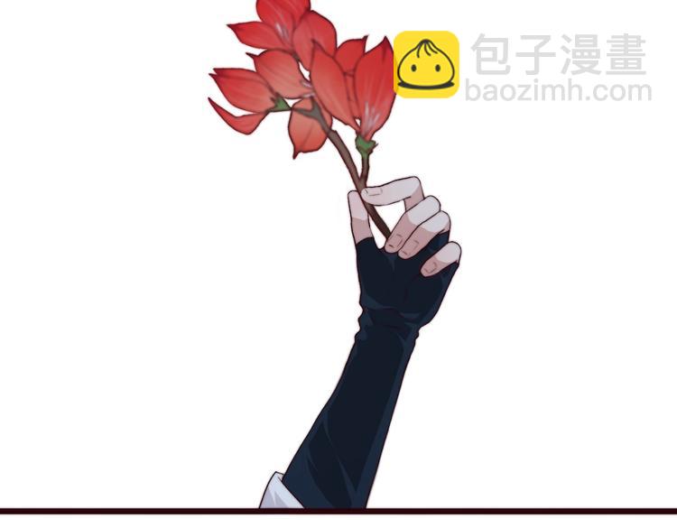 第9话 送花85