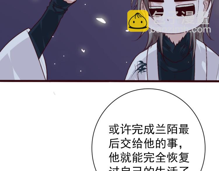 第9话 送花87