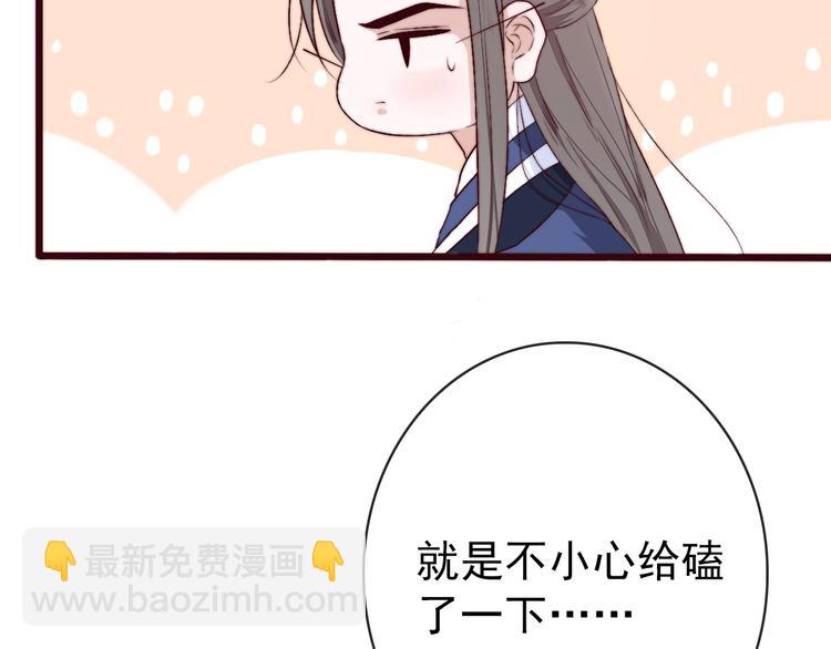 第9话 送花9