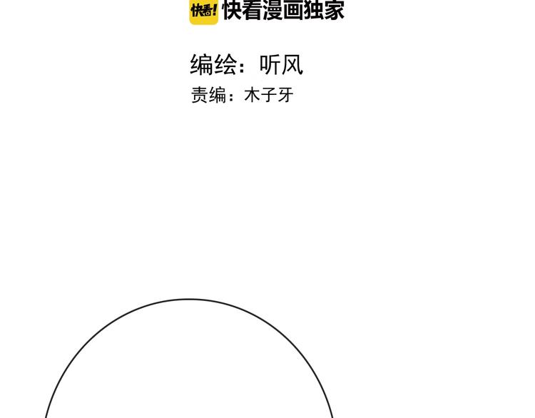 第10话 离谷1