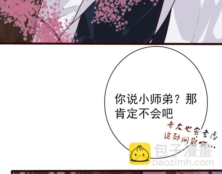 第10话 离谷10