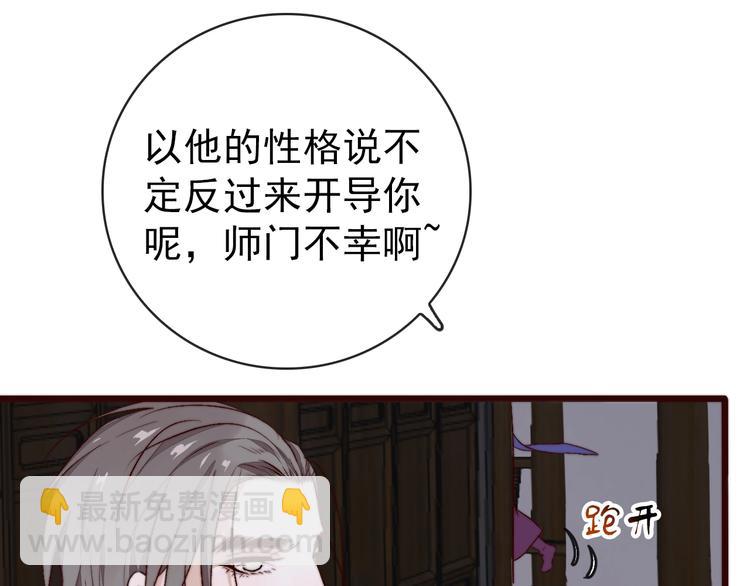 第10话 离谷12