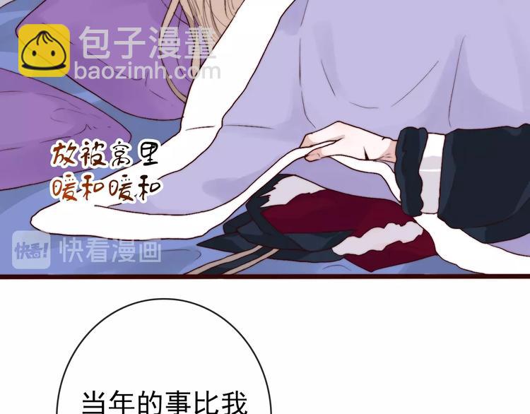 第10话 离谷16