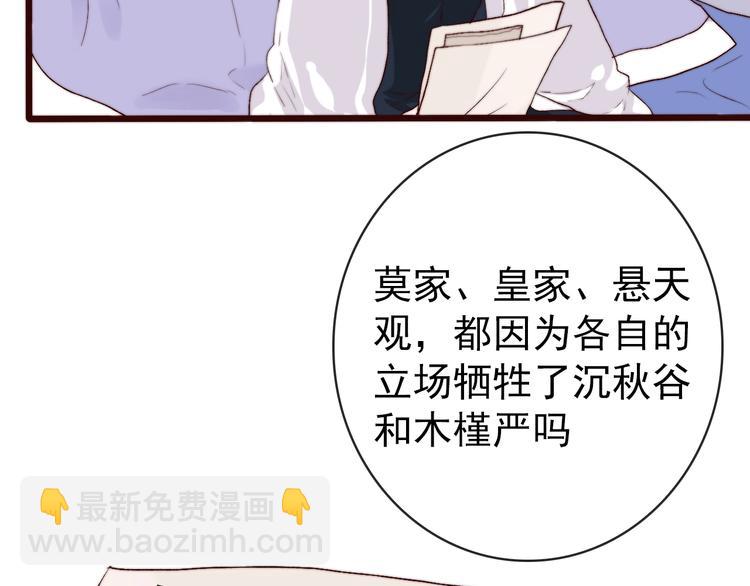第10话 离谷18
