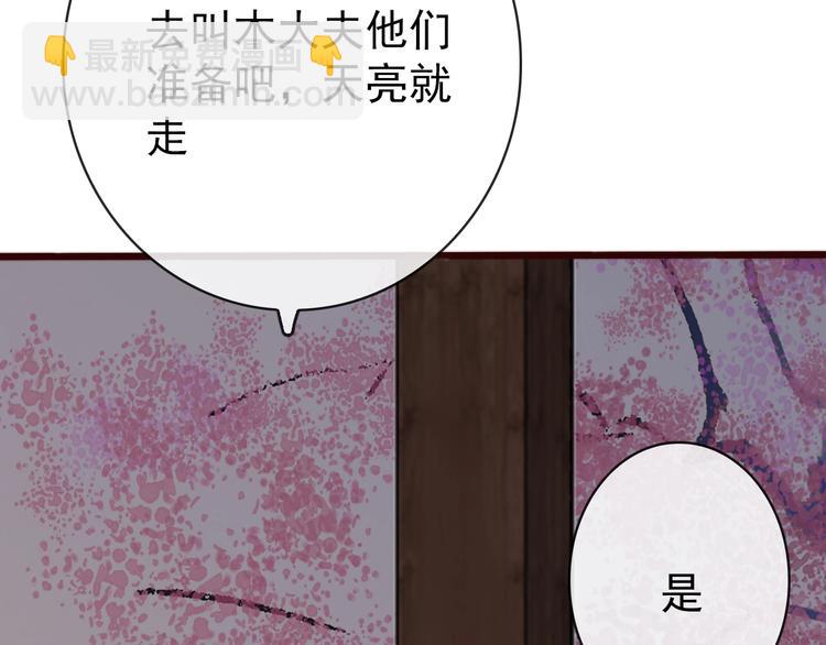 第10话 离谷2