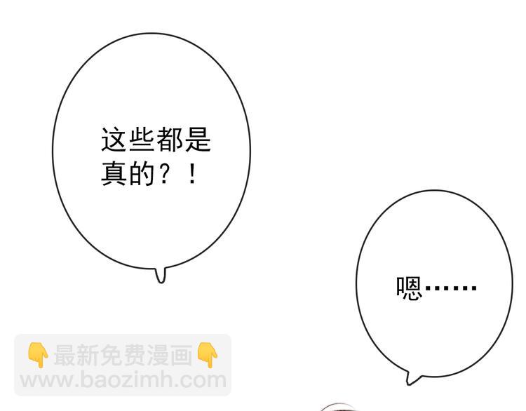 第10话 离谷22