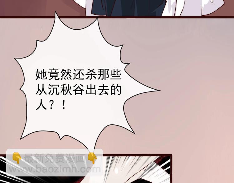 第10话 离谷24