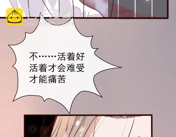 第10话 离谷27